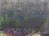"Here lies a perfect and upright, God-fearing man, the scholar our teacher the Rabbi Meir Mordechai son of R. Abraham Zojanski Zajanski. [date not visible]." (szpekh@cwu.edu)